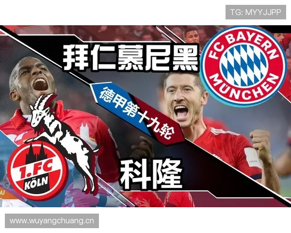 拜仁防线问题持续暴露，防守稳定性对赛季走势形成制约