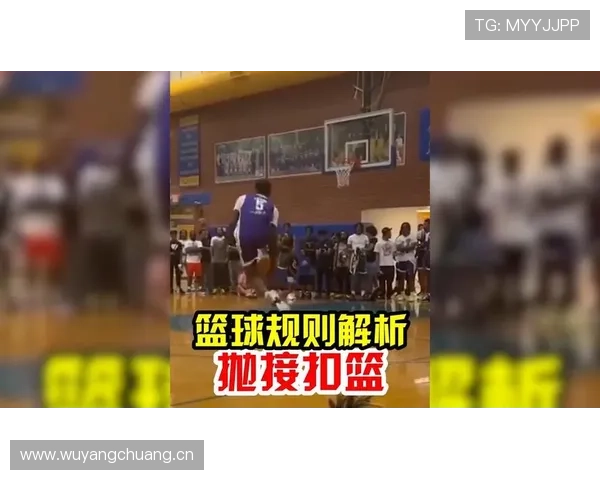 篮球干扰球与封盖的区别是什么？新手如何快速判断两者差异？