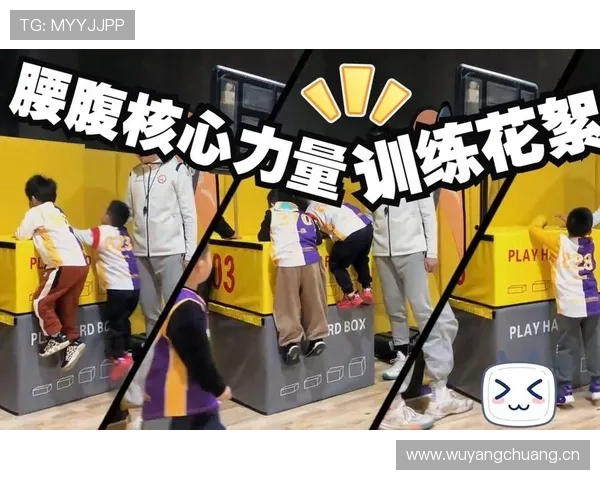 篮球防守圆柱体扩展规则的核心定义与判定解析